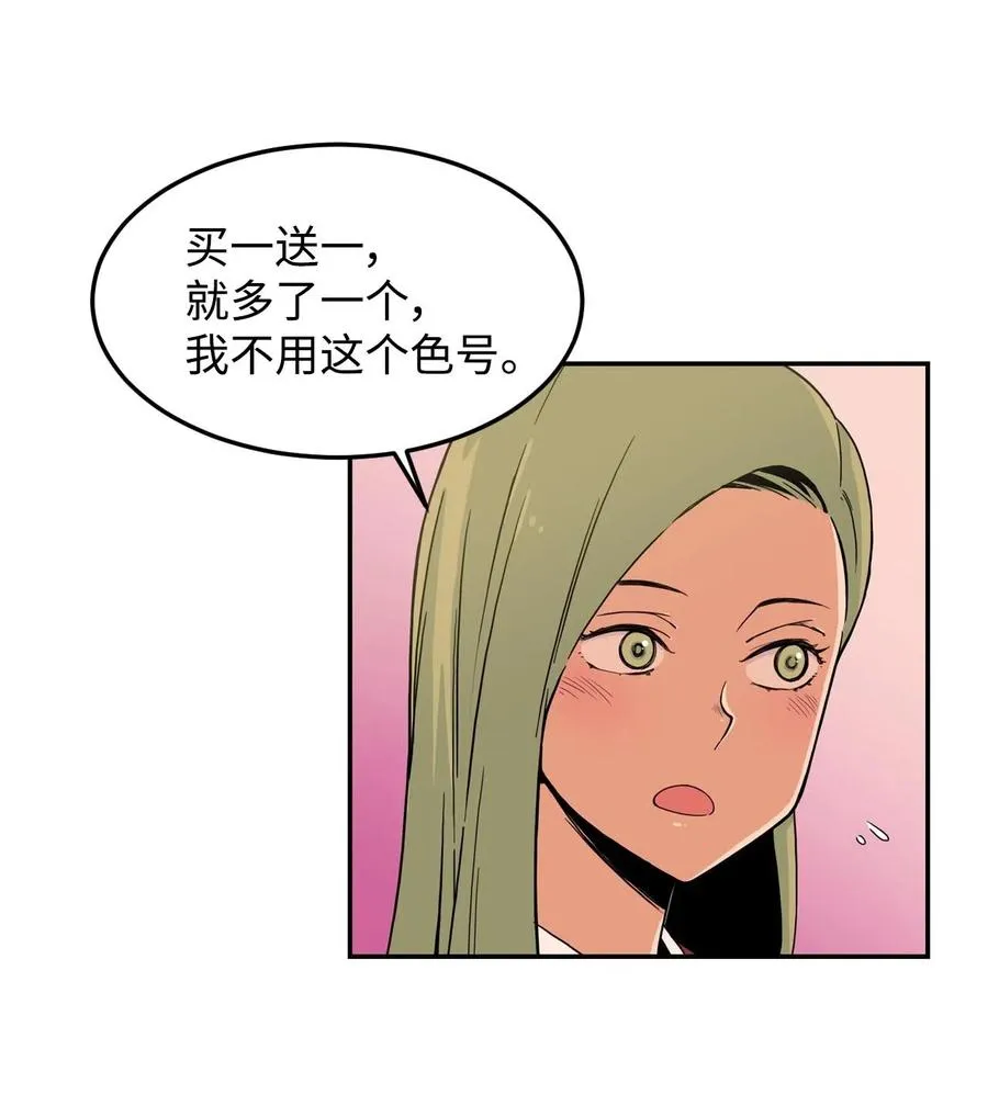 14 第一次被善意对待 第62页