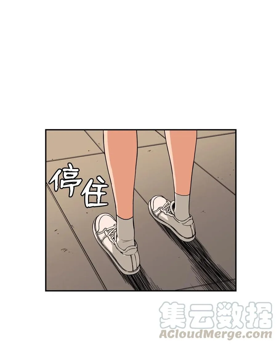 14 第一次被善意对待 第67页