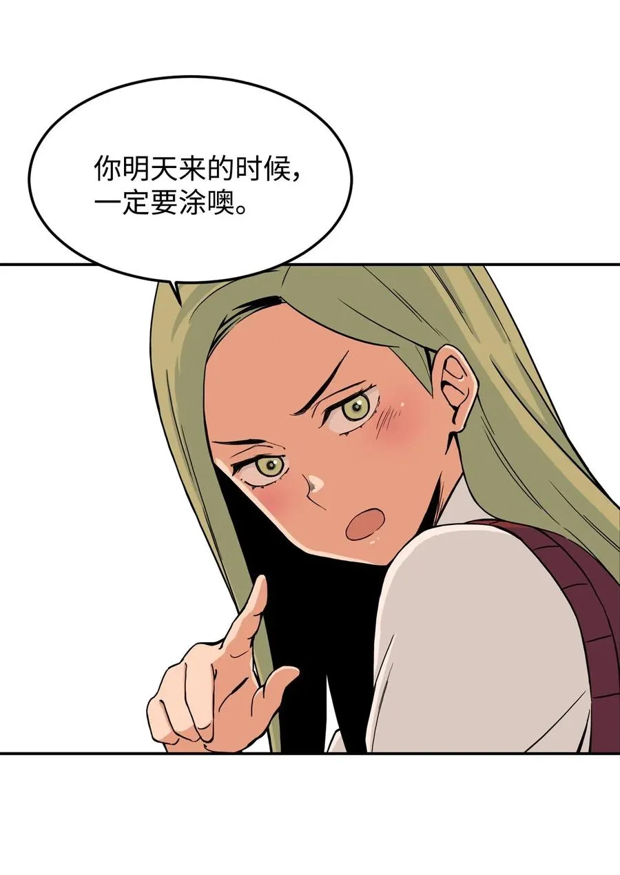 14 第一次被善意对待 第69页