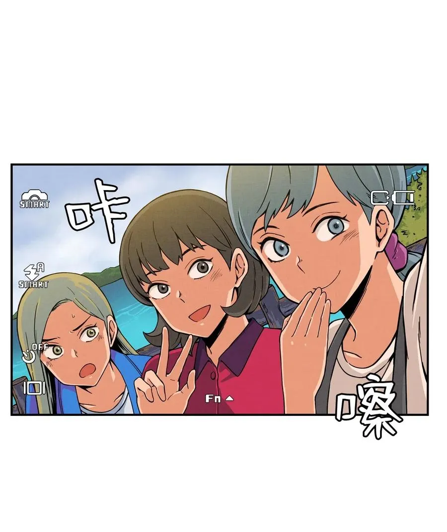 15 修学旅行开始了 第32页