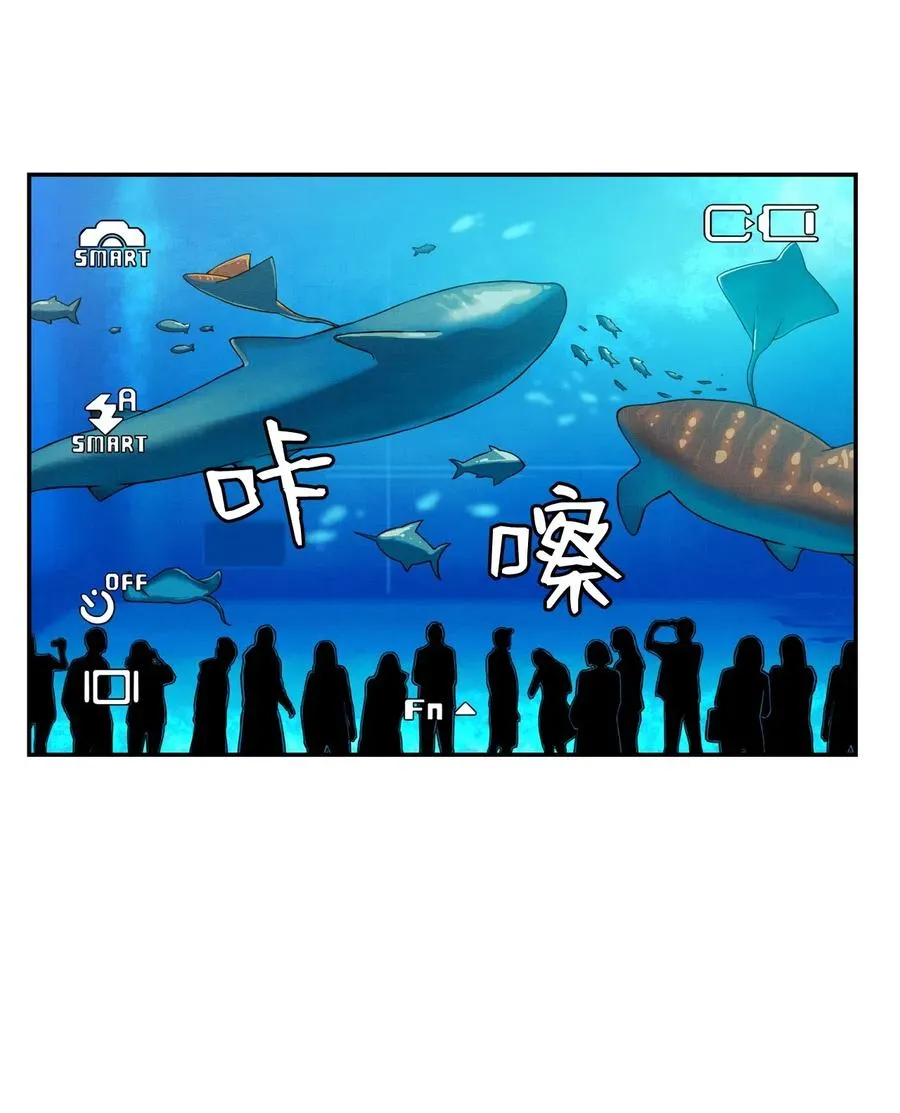 15 修学旅行开始了 第33页