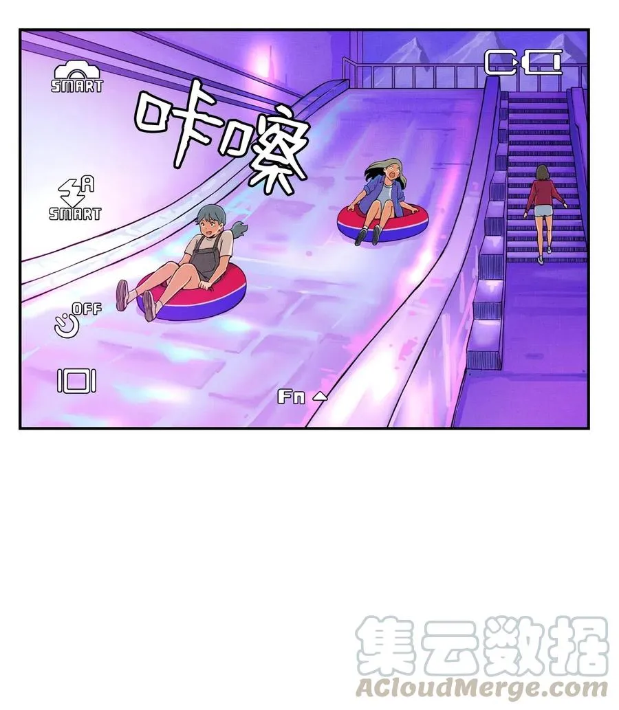 15 修学旅行开始了 第34页