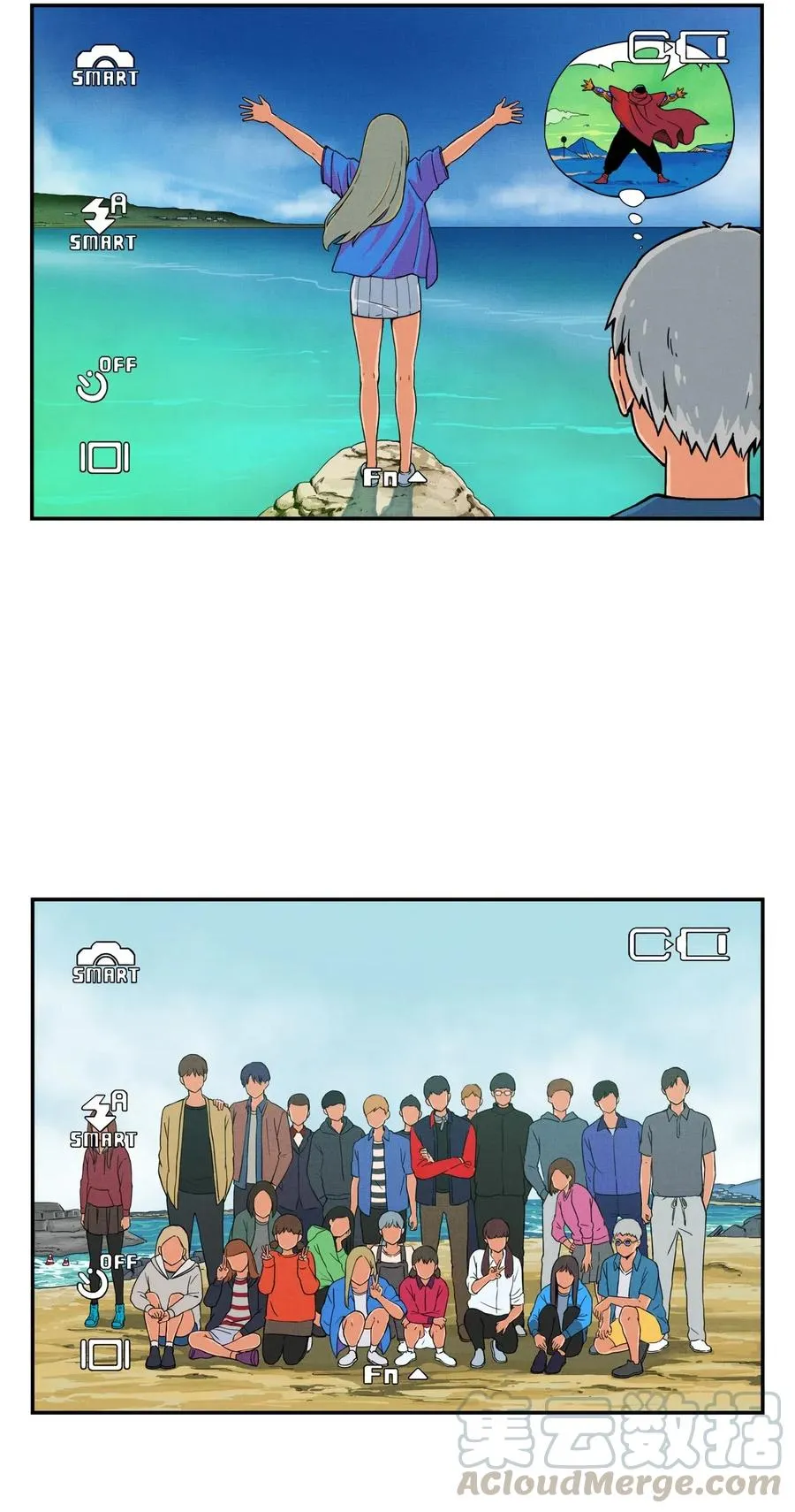 15 修学旅行开始了 第37页