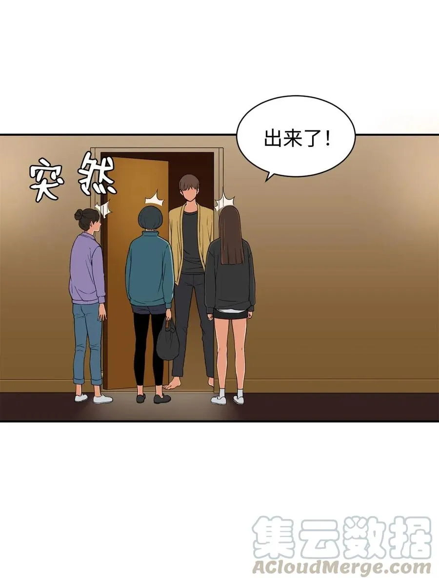 16 徐宇贤生气了 第4页