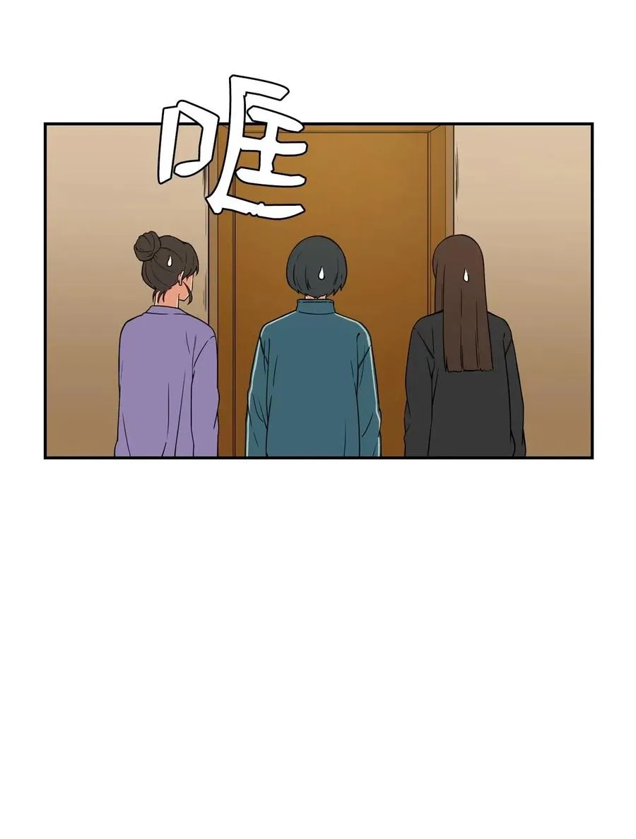 16 徐宇贤生气了 第9页