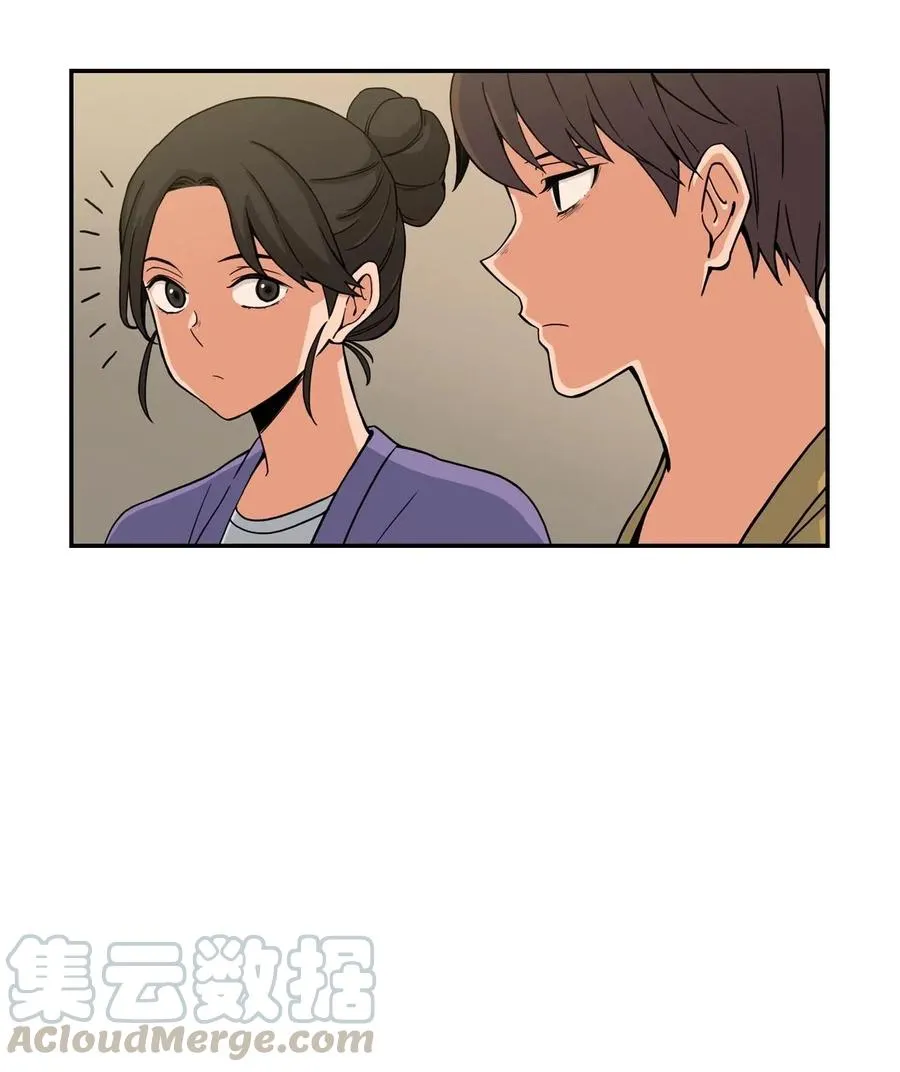 16 徐宇贤生气了 第16页