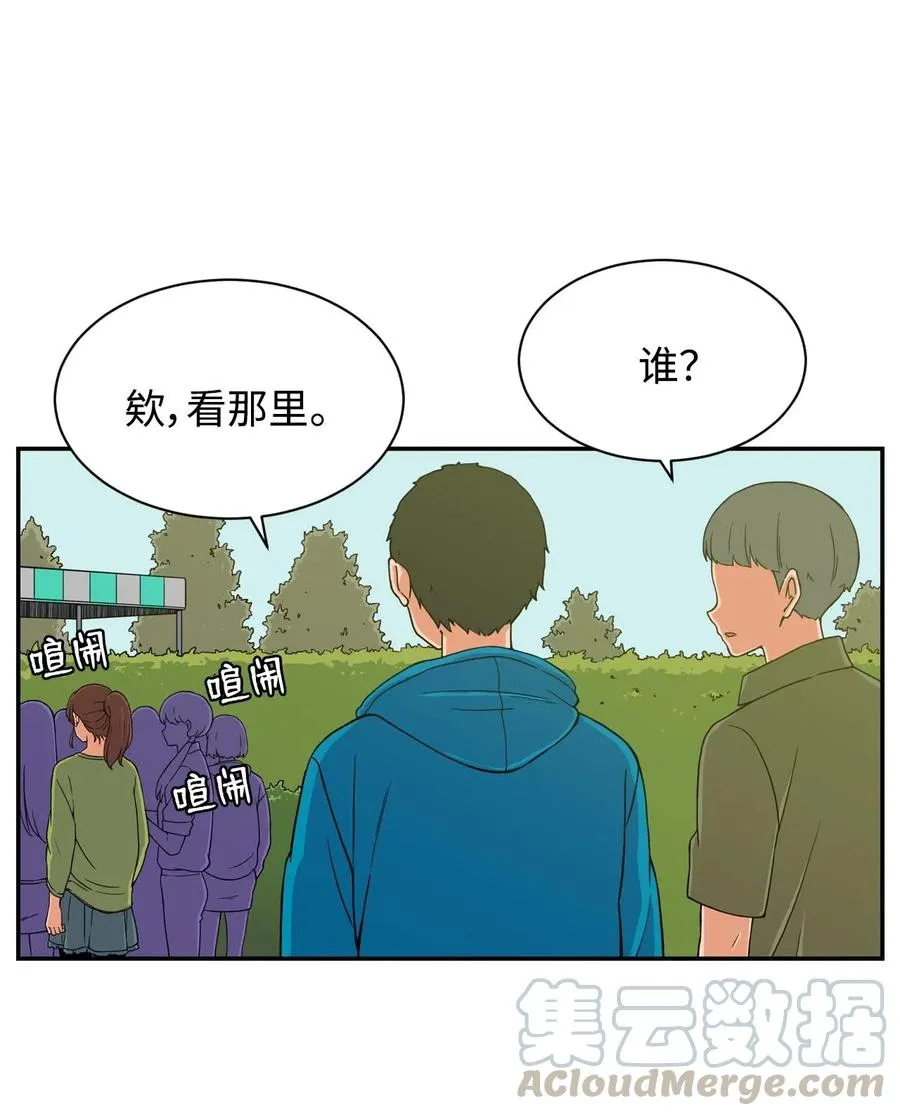 16 徐宇贤生气了 第31页