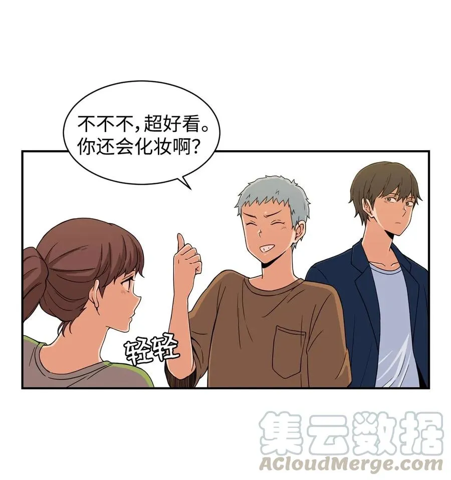 16 徐宇贤生气了 第37页
