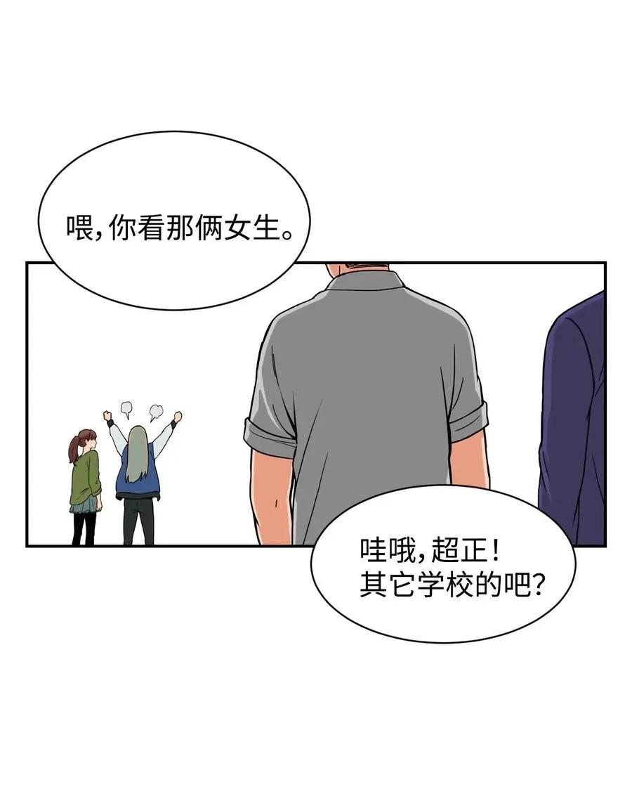 16 徐宇贤生气了 第42页