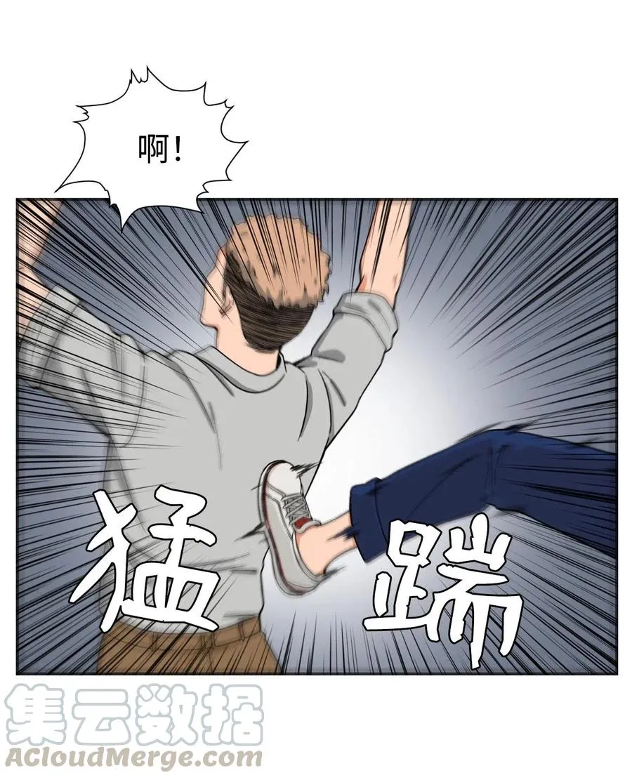 16 徐宇贤生气了 第55页