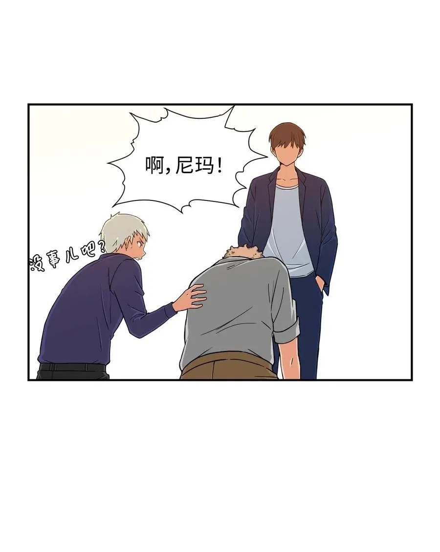 16 徐宇贤生气了 第59页