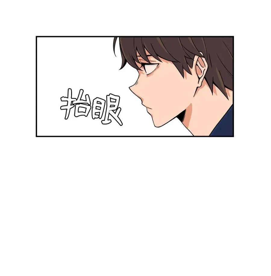 16 徐宇贤生气了 第60页