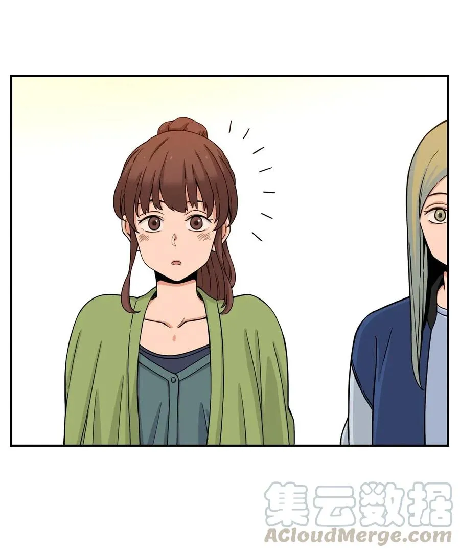 16 徐宇贤生气了 第61页