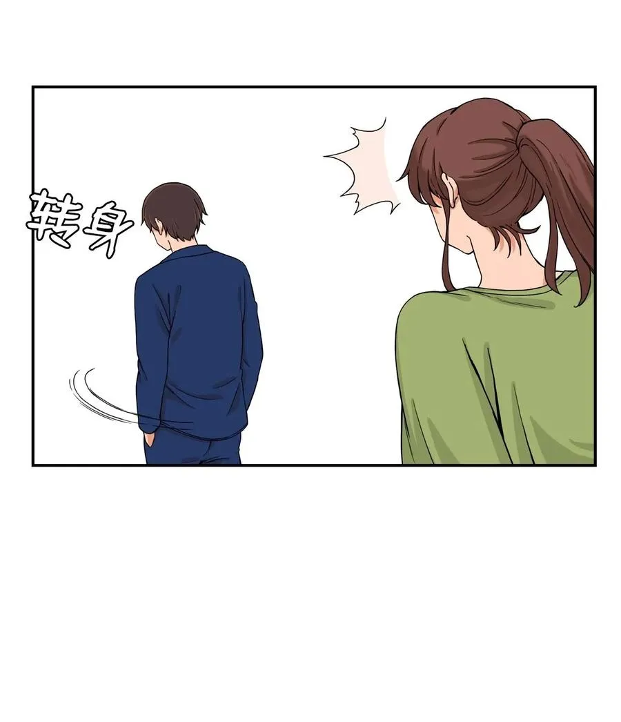 16 徐宇贤生气了 第63页