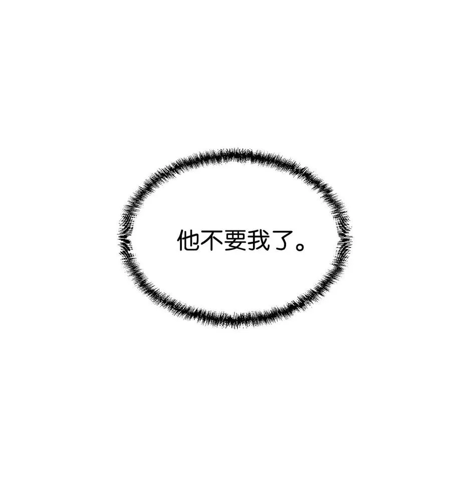 17 白雪的复仇 第2页