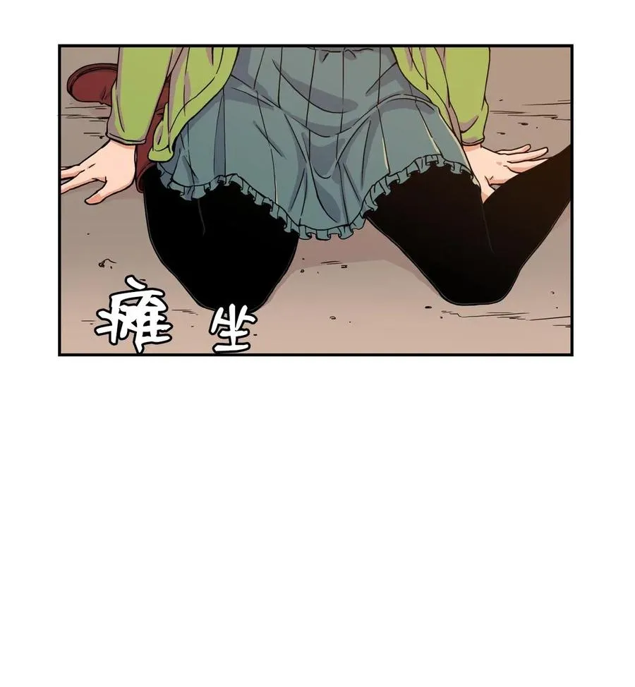 17 白雪的复仇 第3页