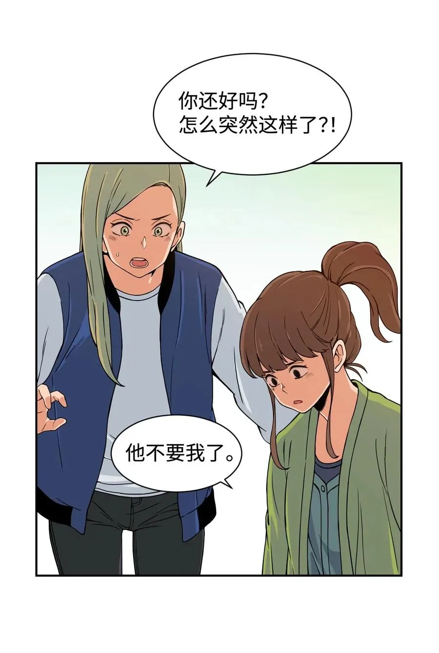 17 白雪的复仇 第5页