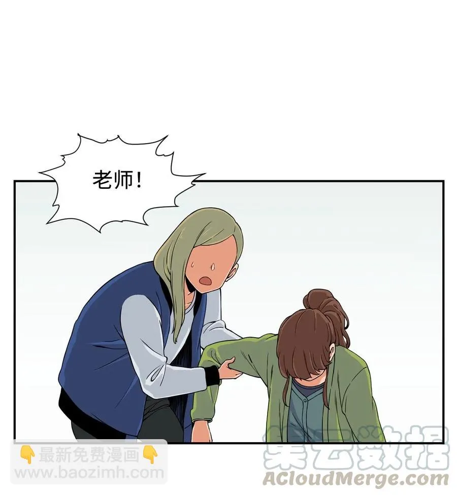17 白雪的复仇 第7页