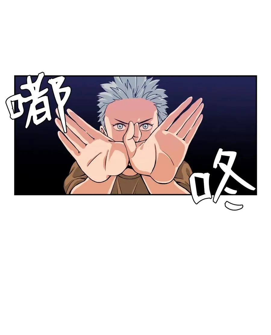 17 白雪的复仇 第36页