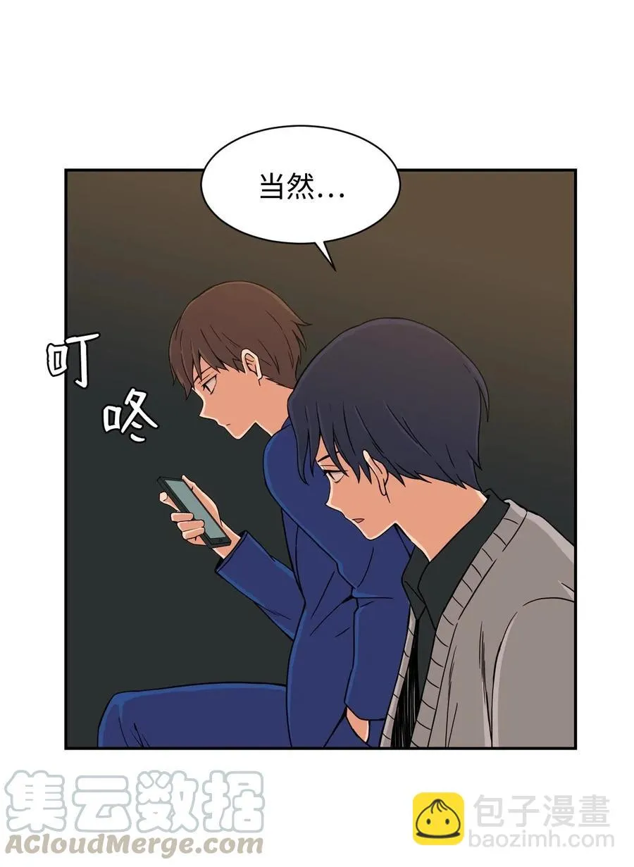 17 白雪的复仇 第49页