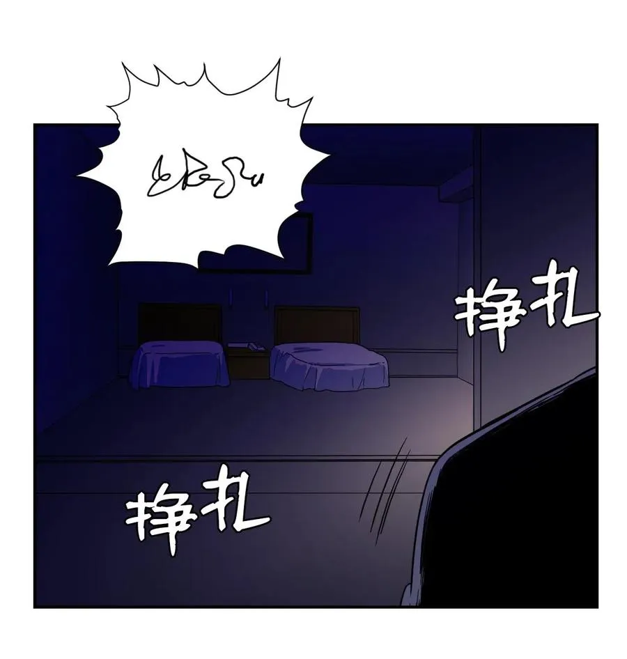 17 白雪的复仇 第54页