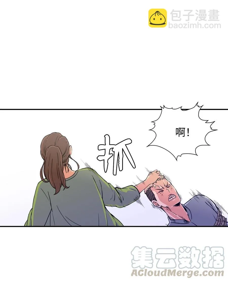 17 白雪的复仇 第61页