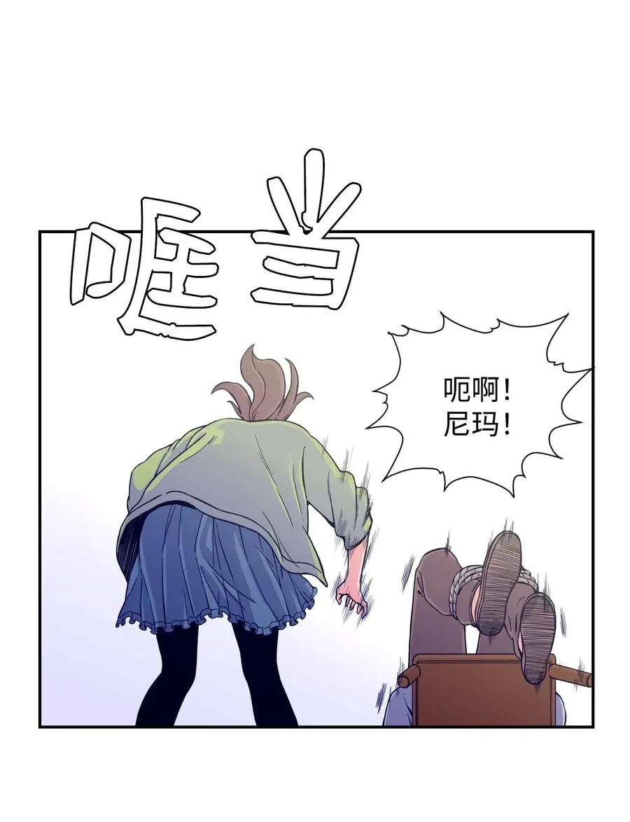 17 白雪的复仇 第62页
