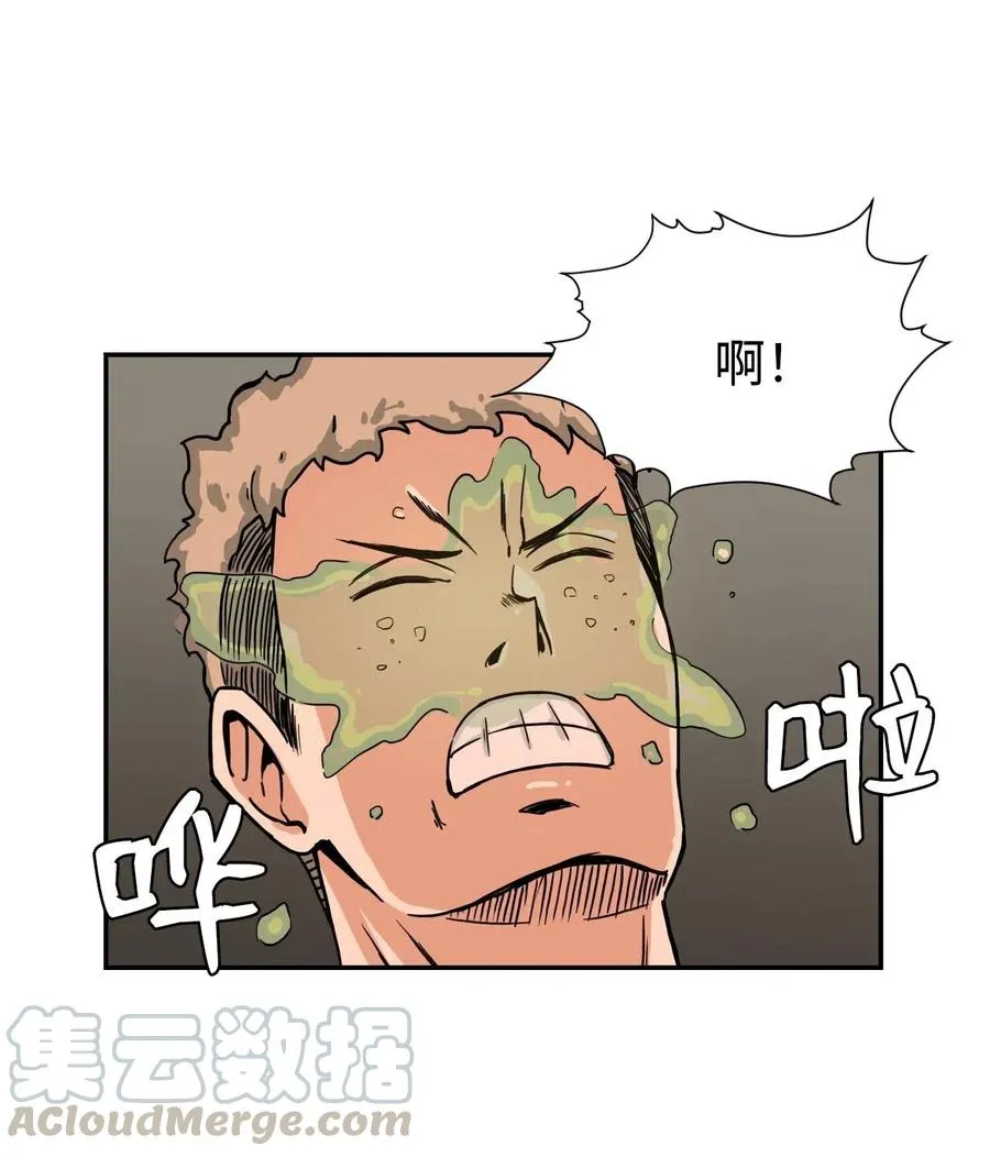 17 白雪的复仇 第64页
