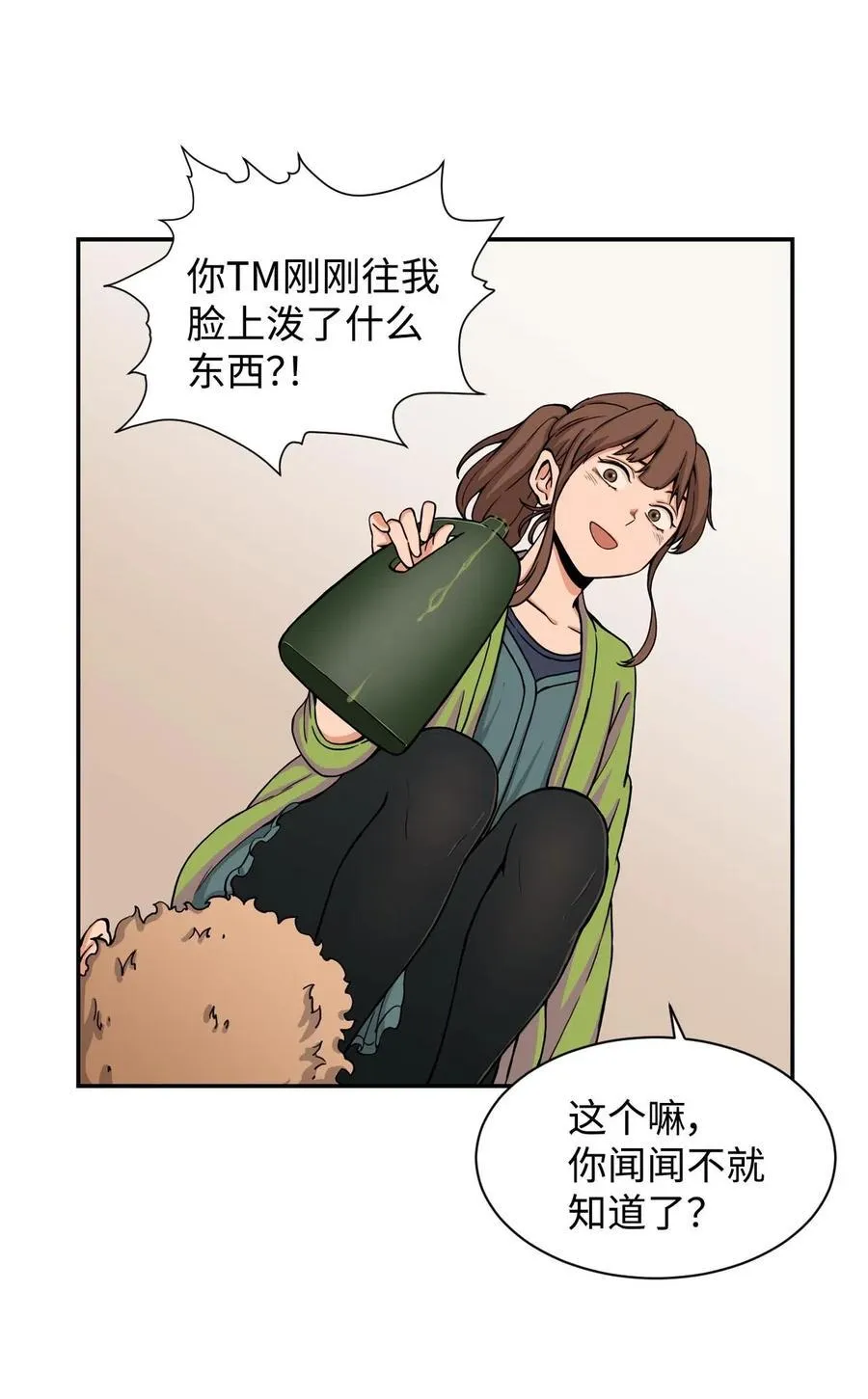 17 白雪的复仇 第65页