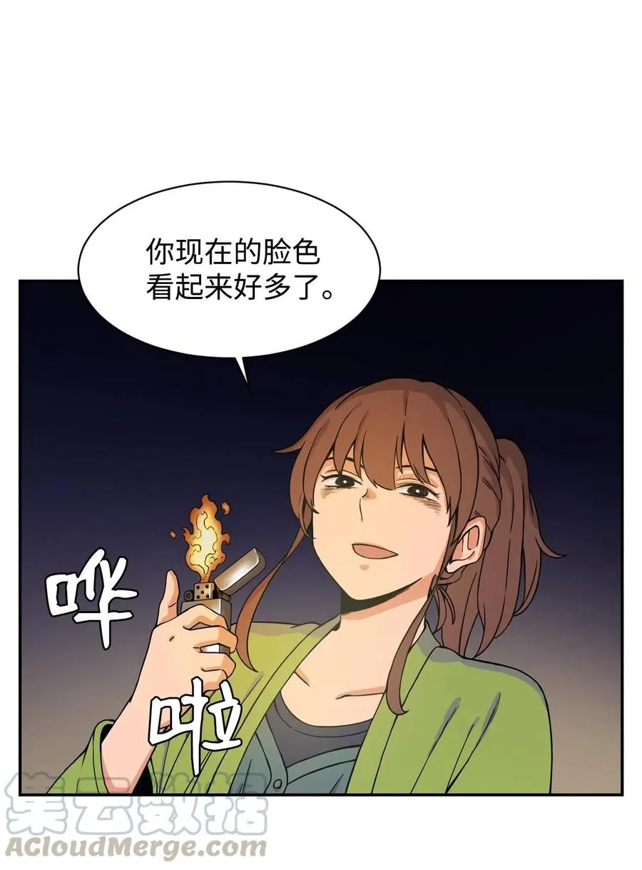 17 白雪的复仇 第70页