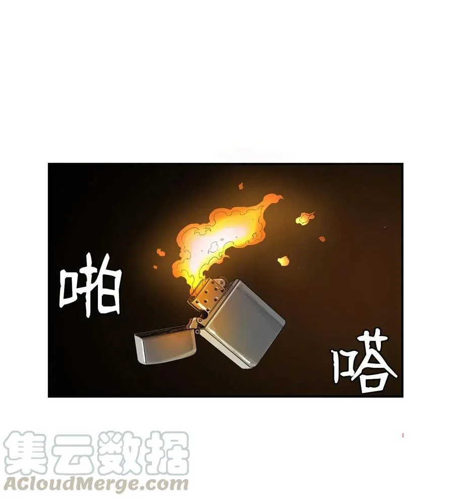 17 白雪的复仇 第73页