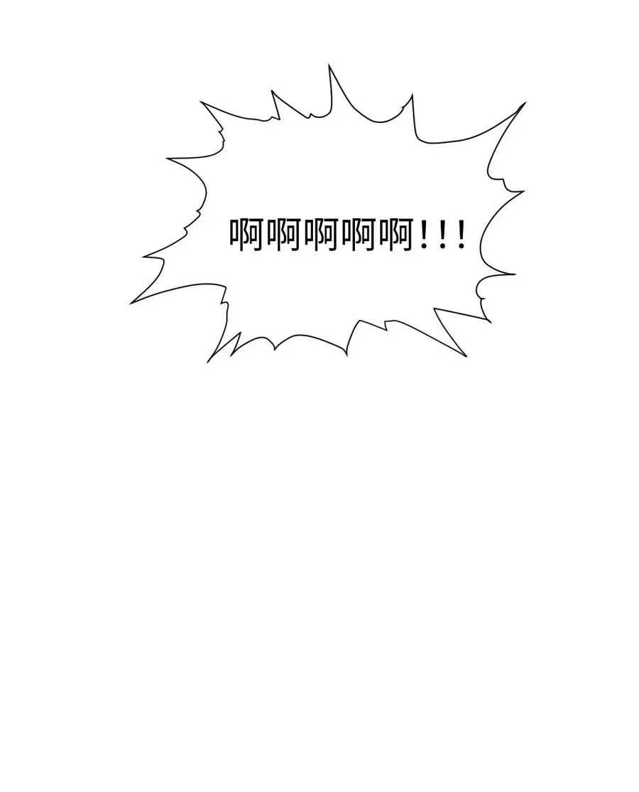 17 白雪的复仇 第74页