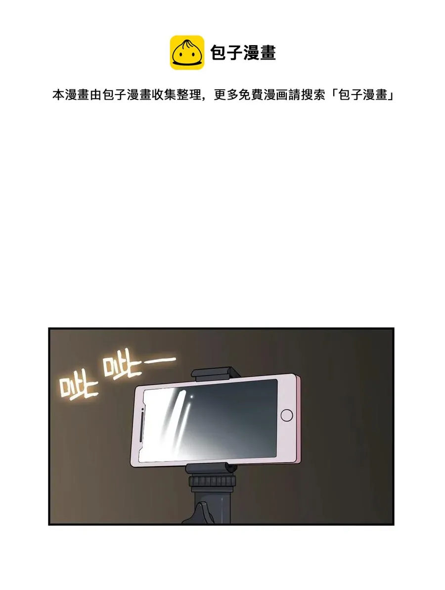 18 嫉妒的滋味 第17页