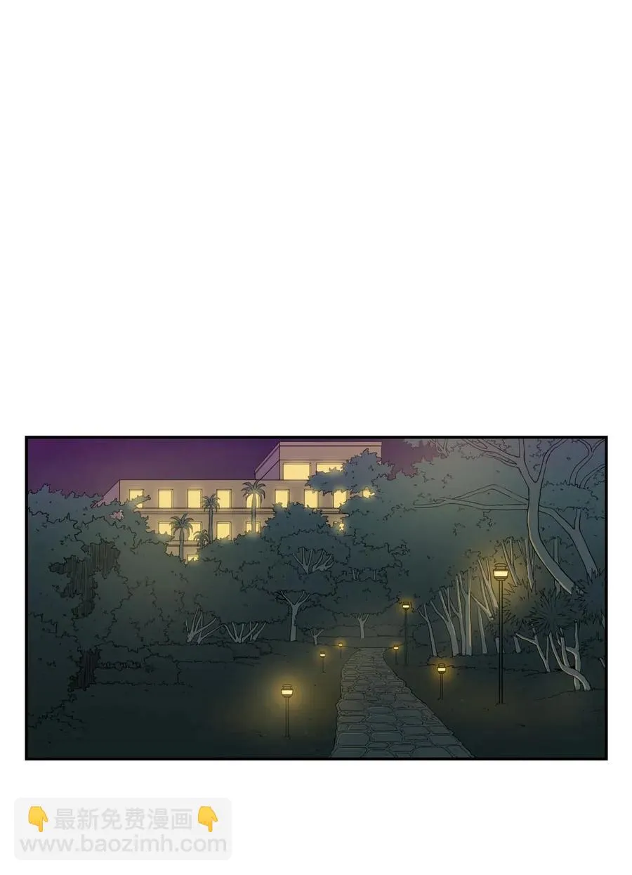 18 嫉妒的滋味 第32页