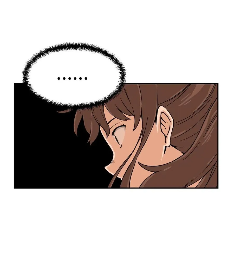 18 嫉妒的滋味 第48页