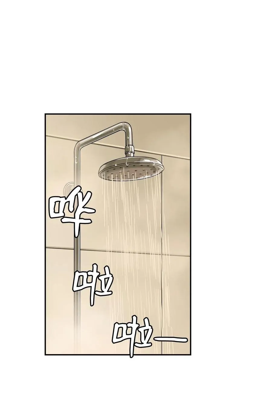 19 爱情的印记 第2页