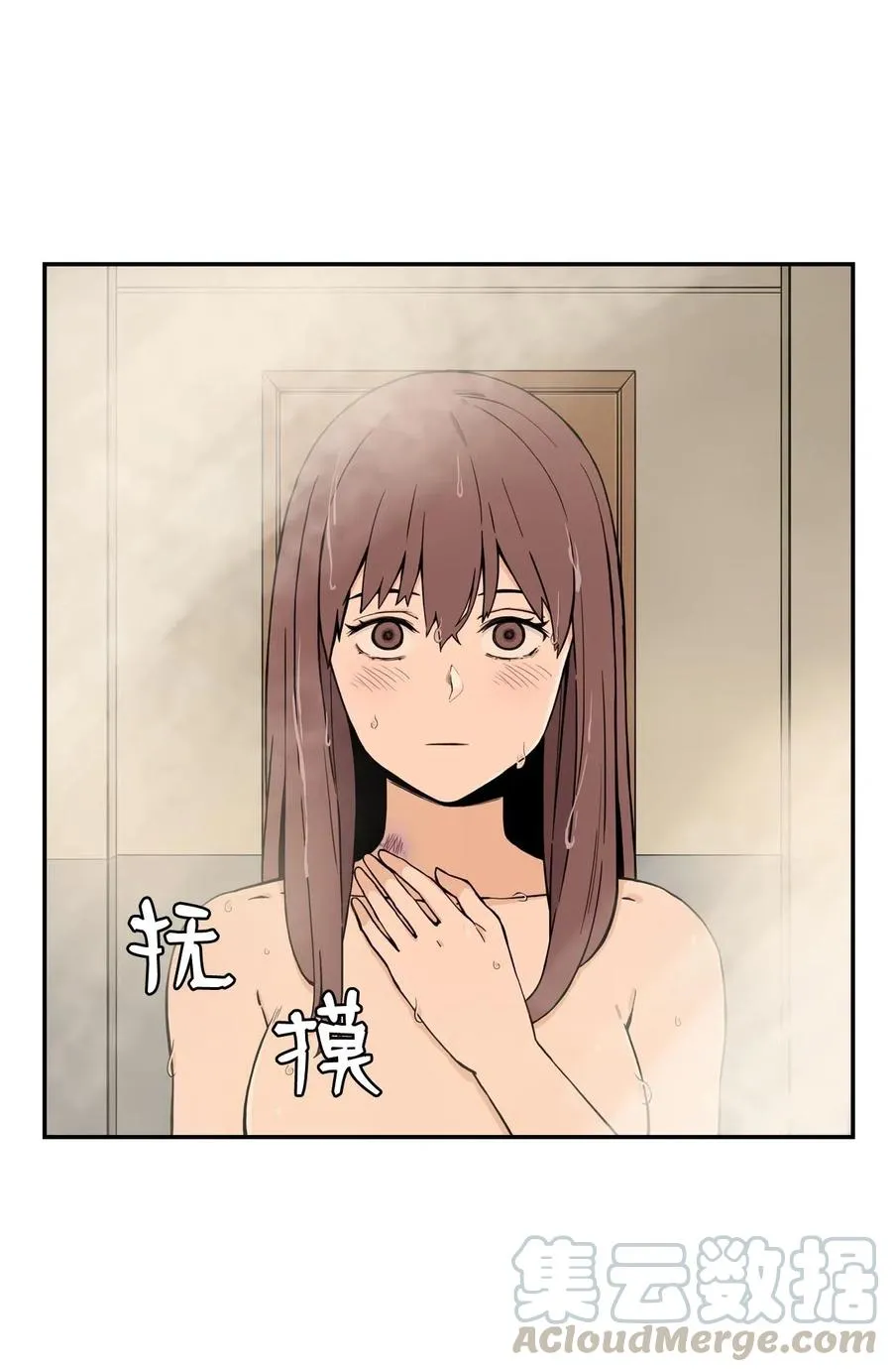 19 爱情的印记 第4页