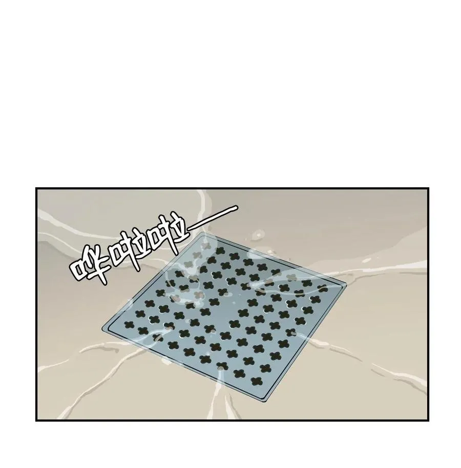 19 爱情的印记 第17页