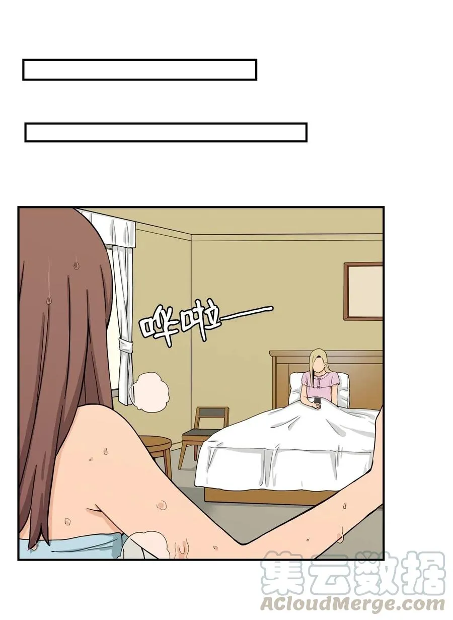 19 爱情的印记 第19页