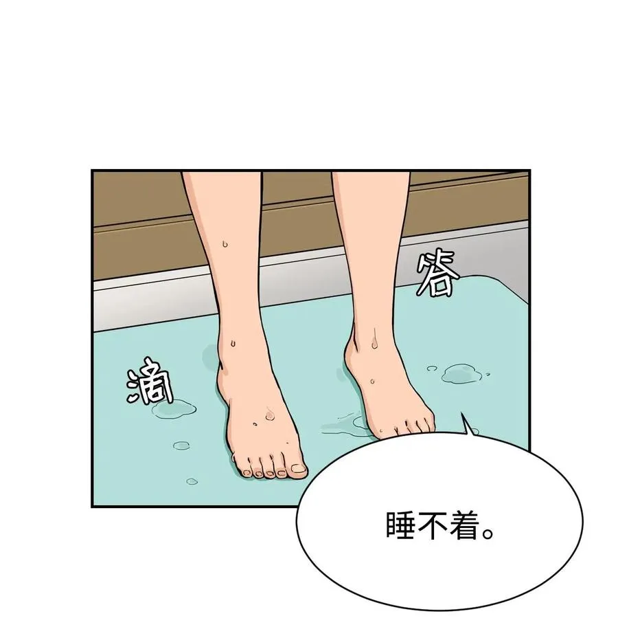 19 爱情的印记 第21页