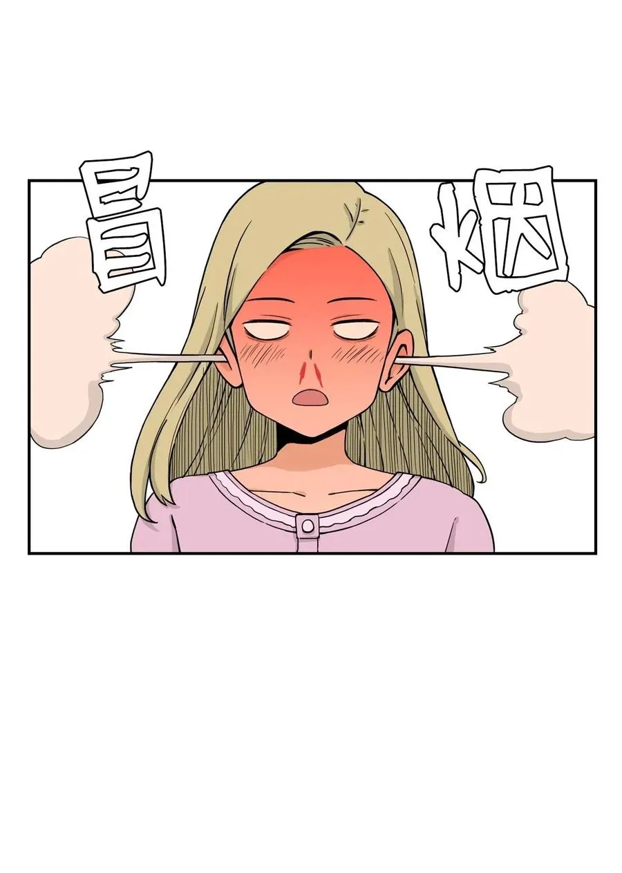 19 爱情的印记 第29页