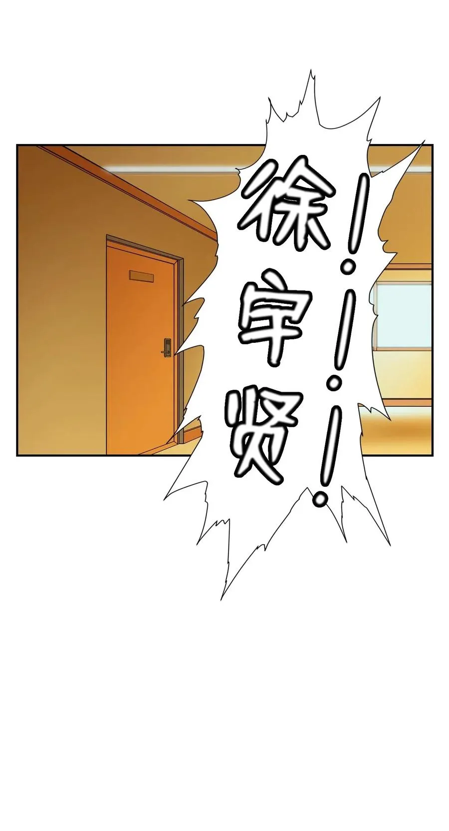 19 爱情的印记 第30页