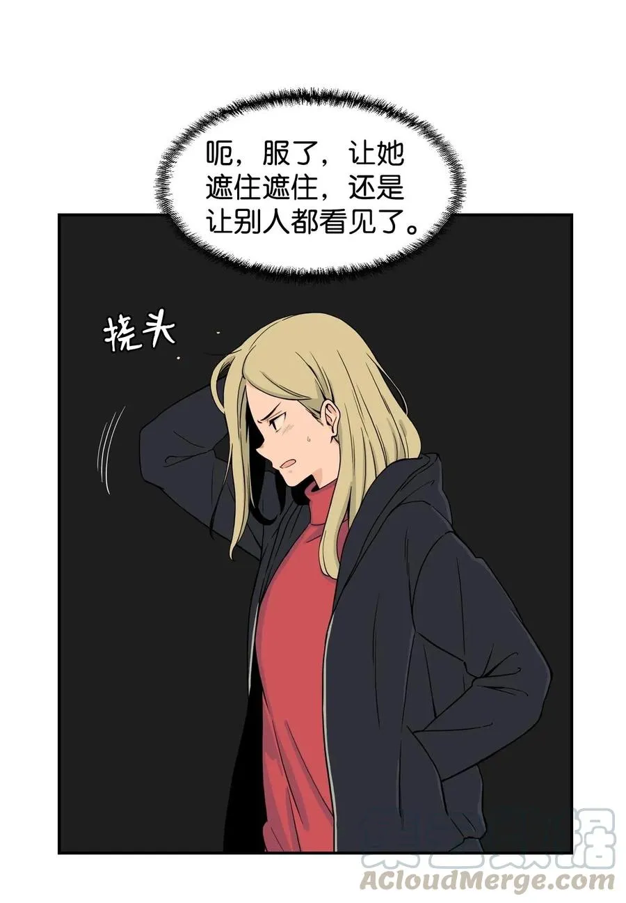 19 爱情的印记 第34页