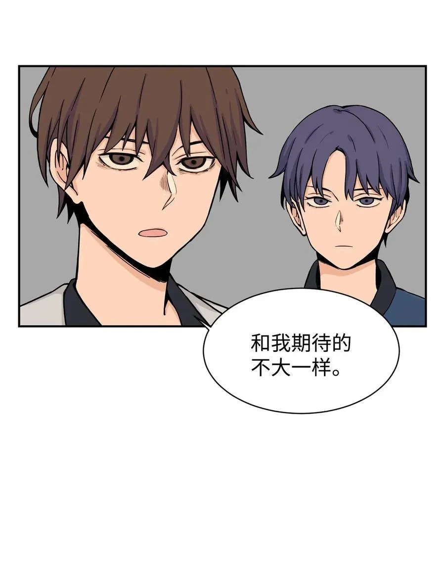 19 爱情的印记 第42页