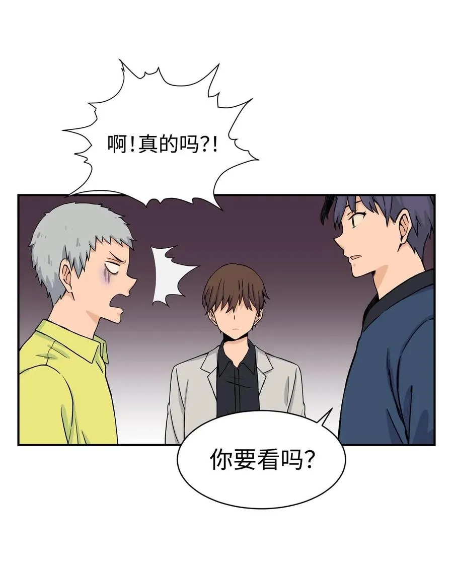 19 爱情的印记 第45页