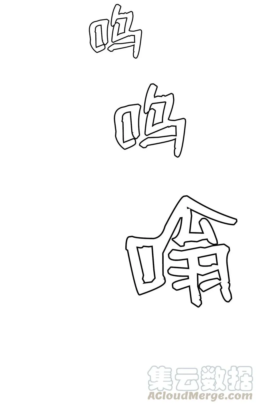 19 爱情的印记 第52页