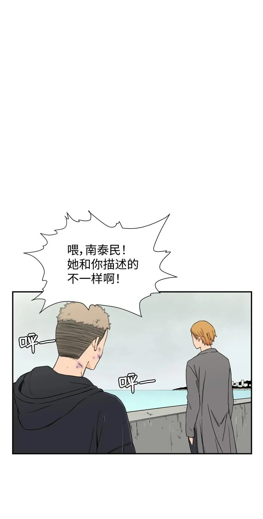 19 爱情的印记 第65页