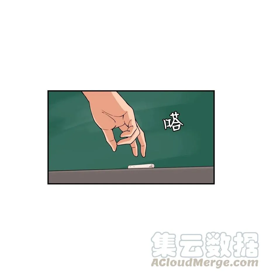 20 天台上的秘密 第4页