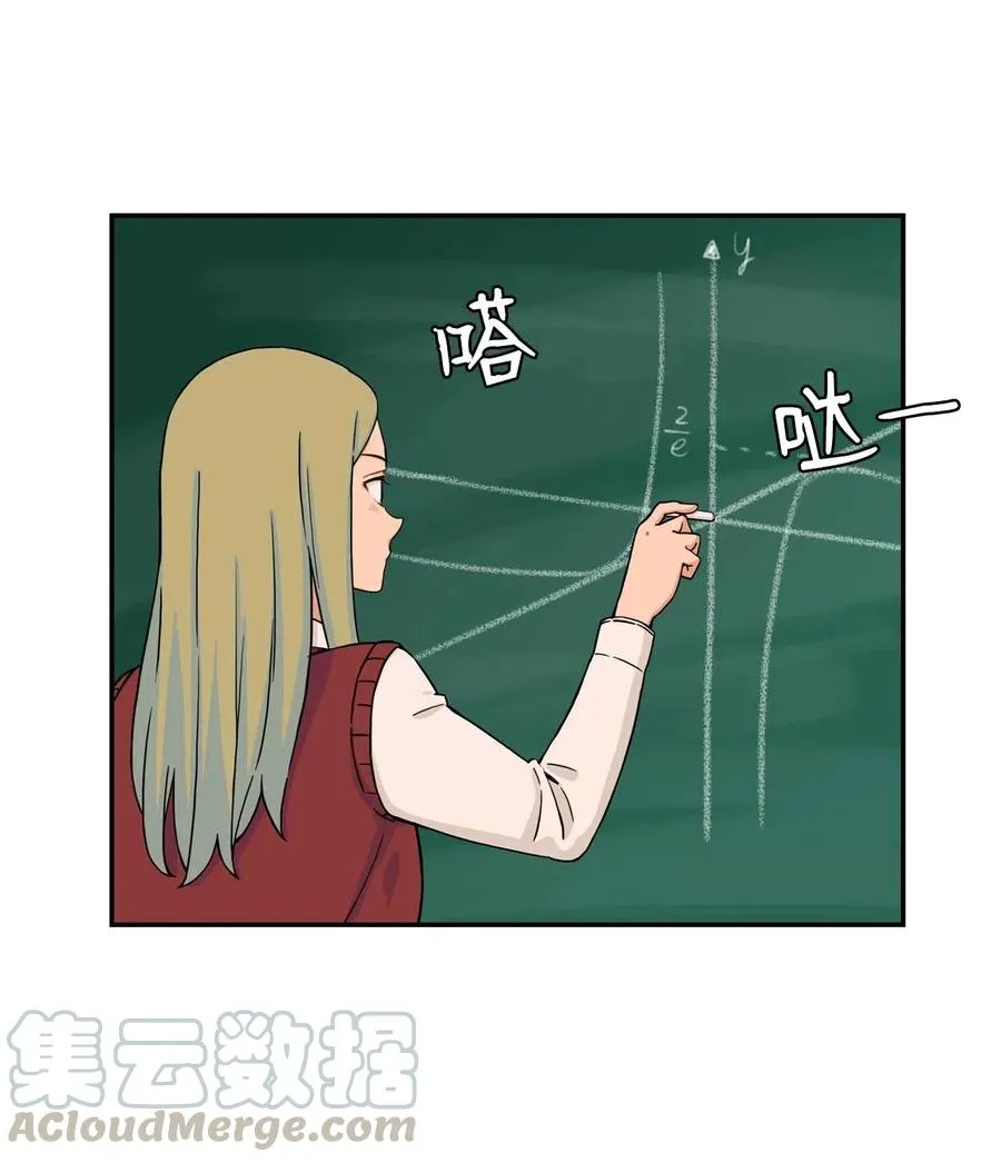 20 天台上的秘密 第7页
