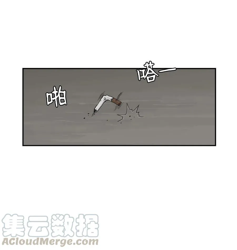 20 天台上的秘密 第58页
